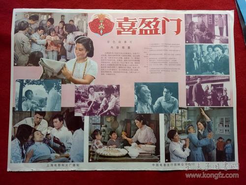 ConservatoriodiPavia会计文凭证书